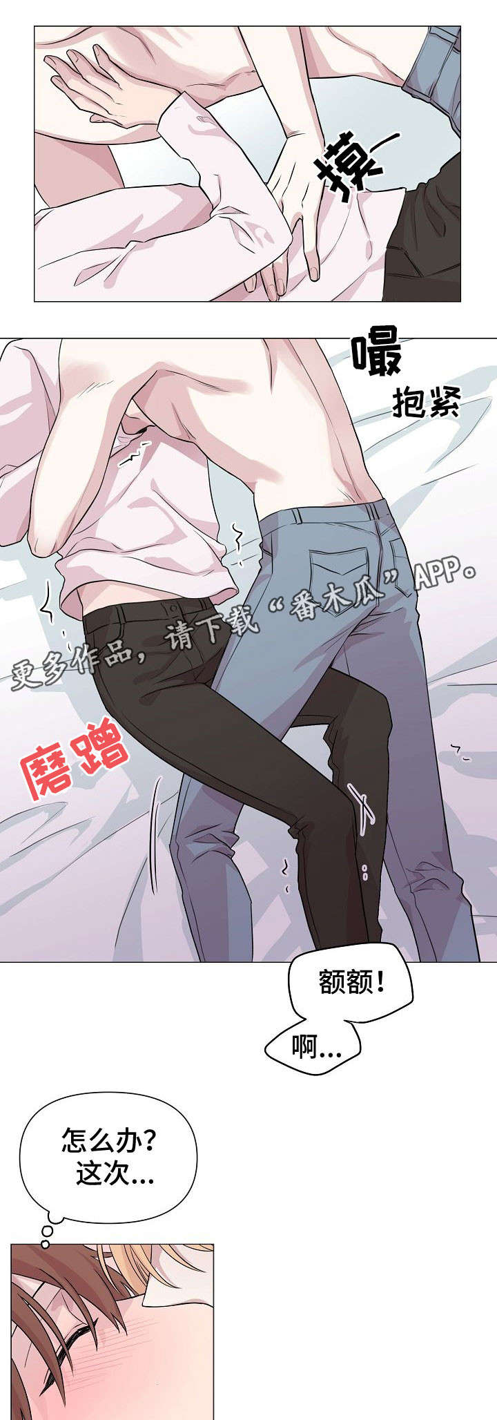 第15话5