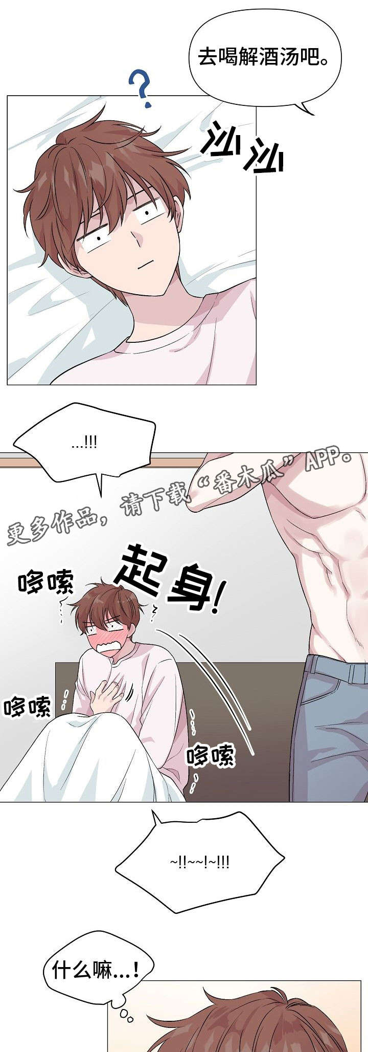 第15话7