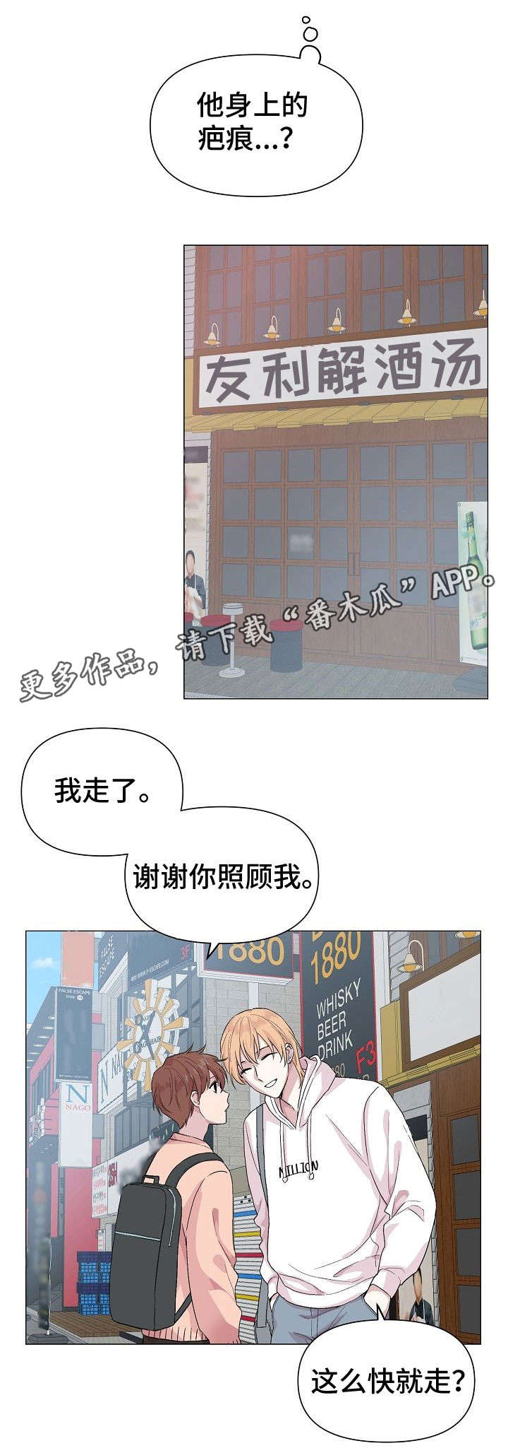 第15话9