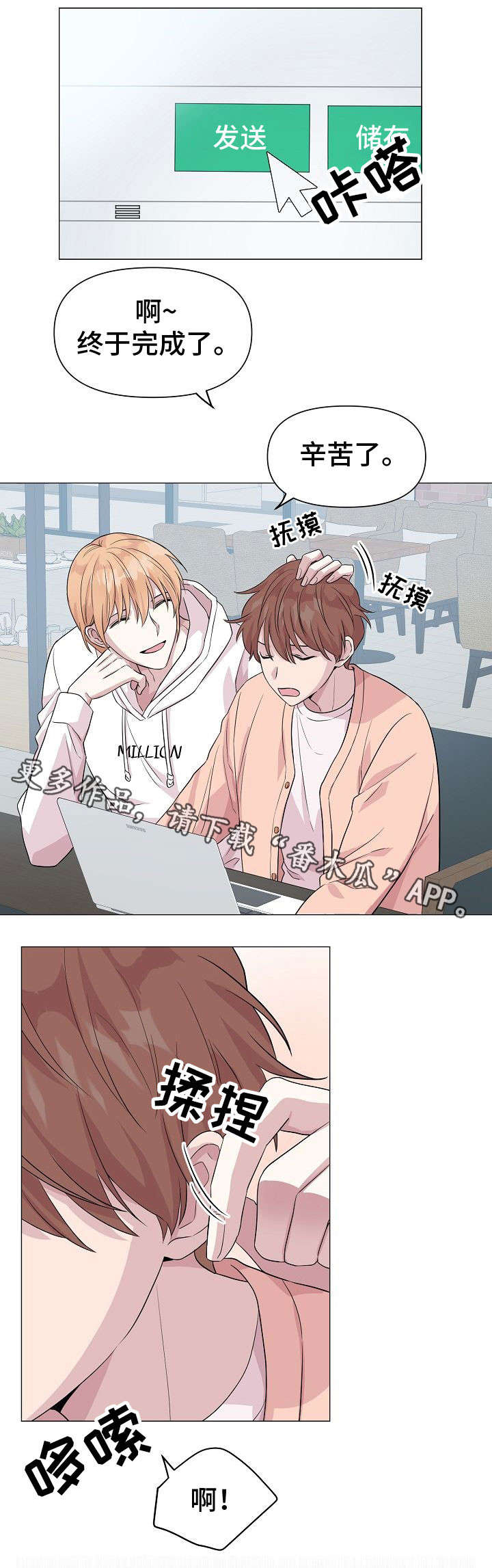 第14话0