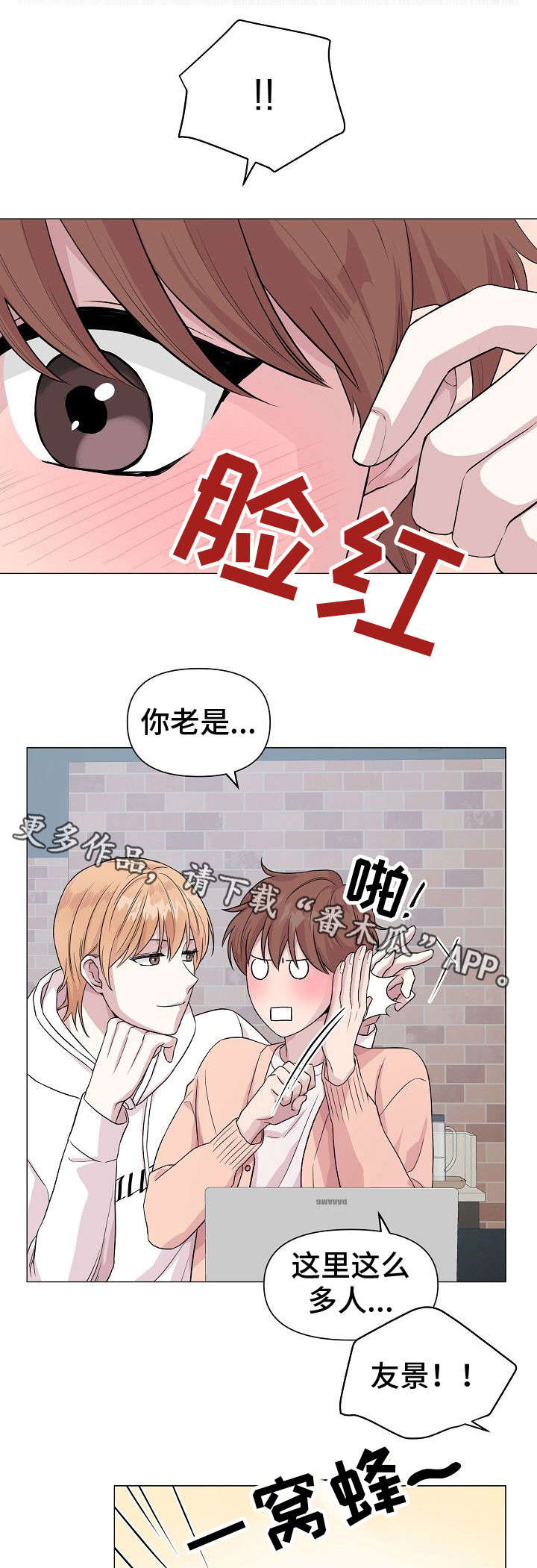 第14话1