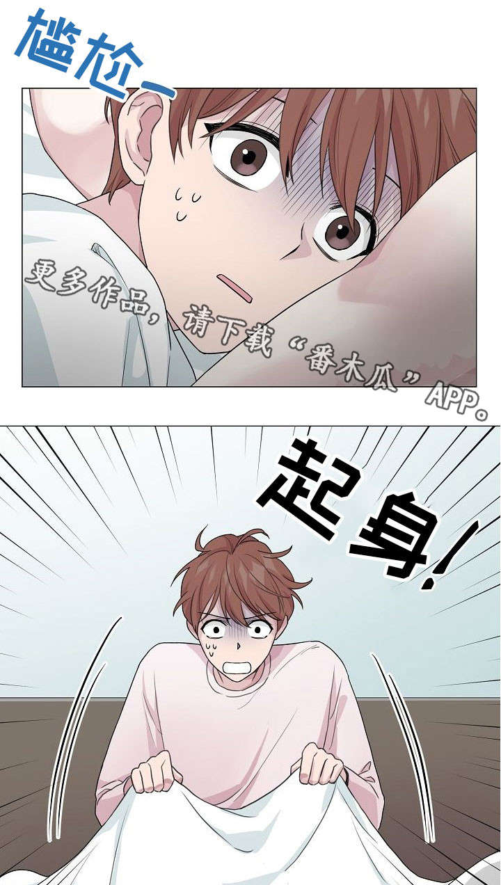 第14话10