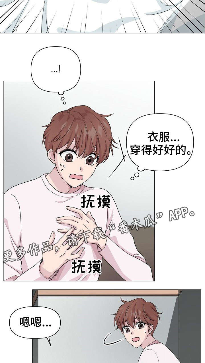 第14话11