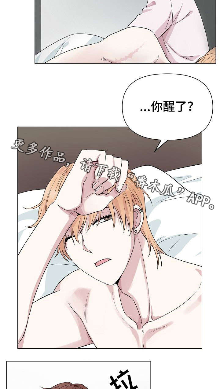 第14话12