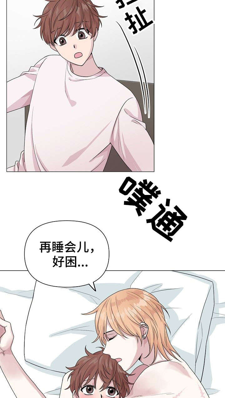 第14话13