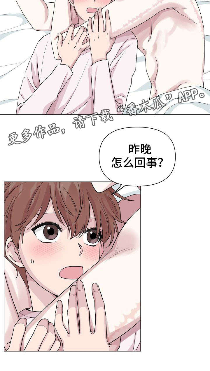 第14话14