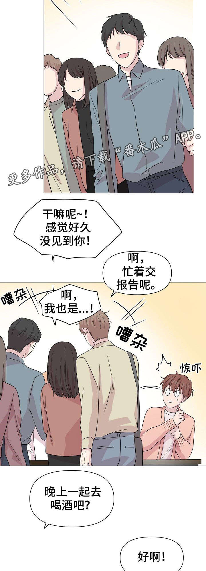 第14话2