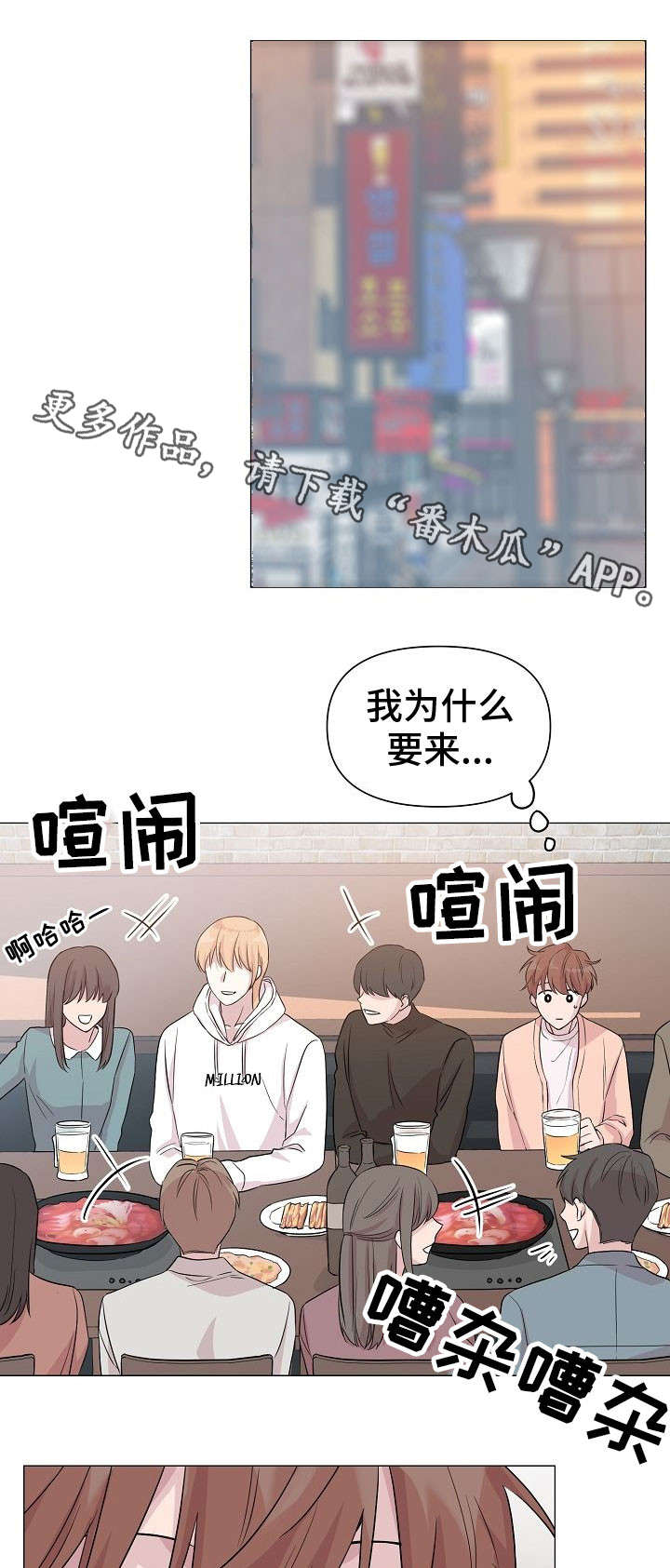 第14话5