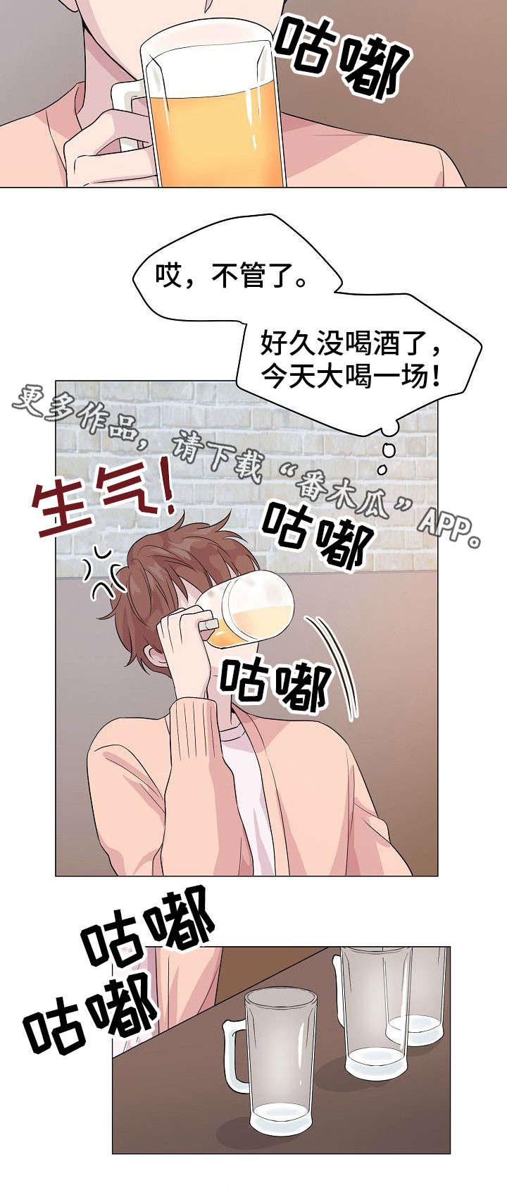 第14话7