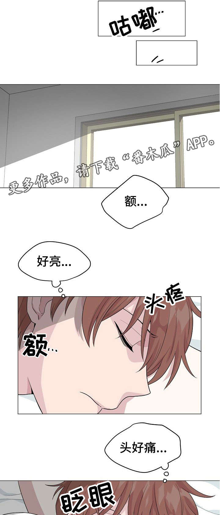 第14话8
