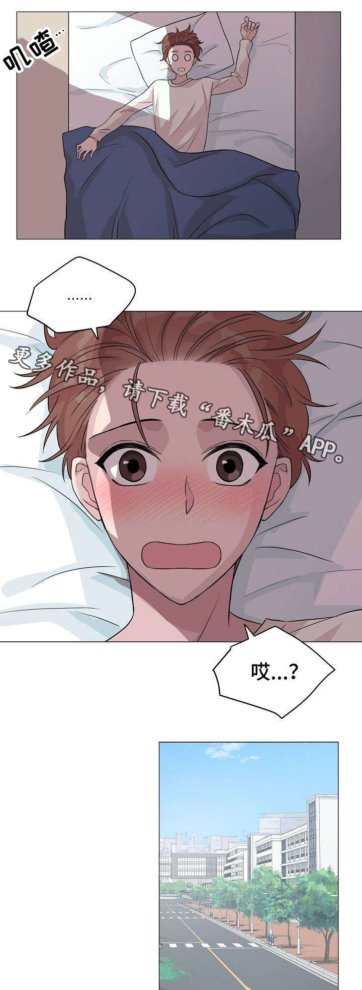 第13话0