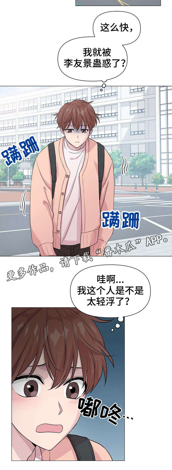第13话1
