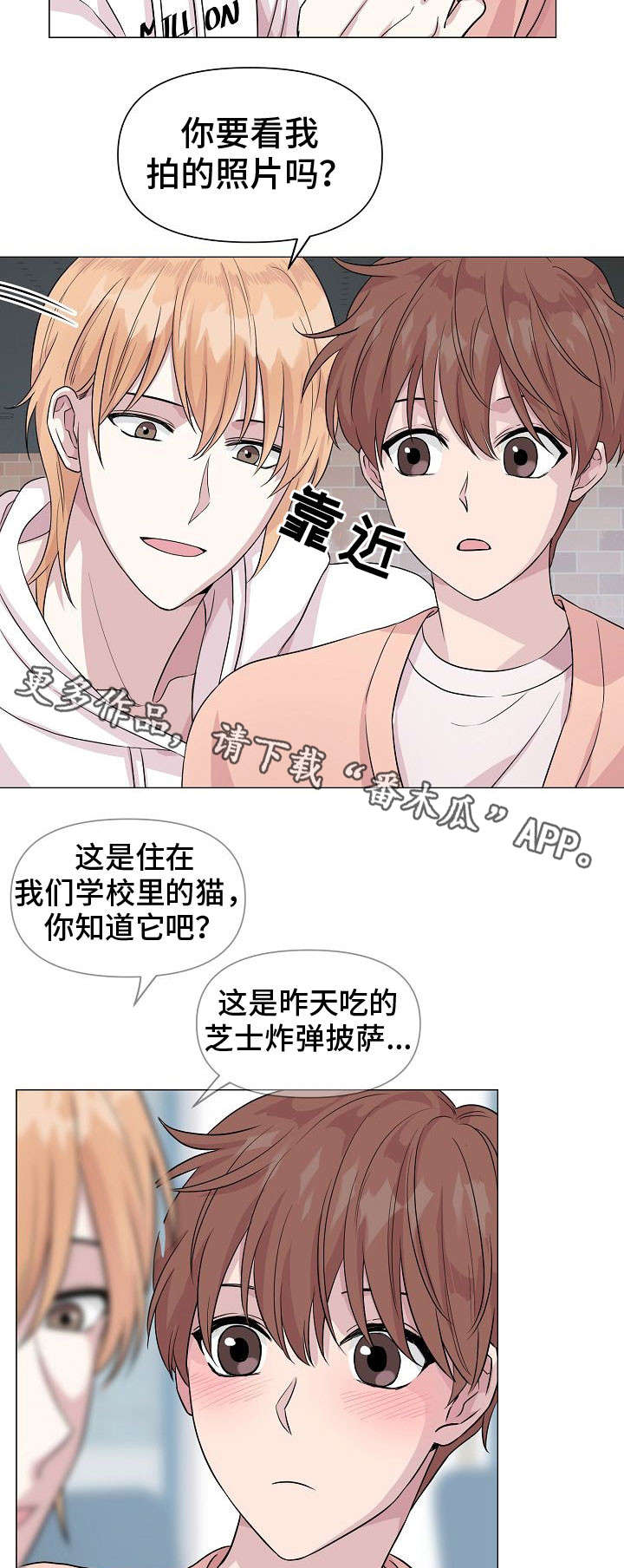 第13话10