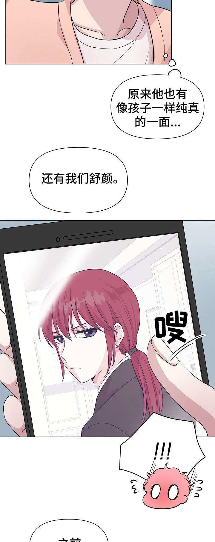 第13话11