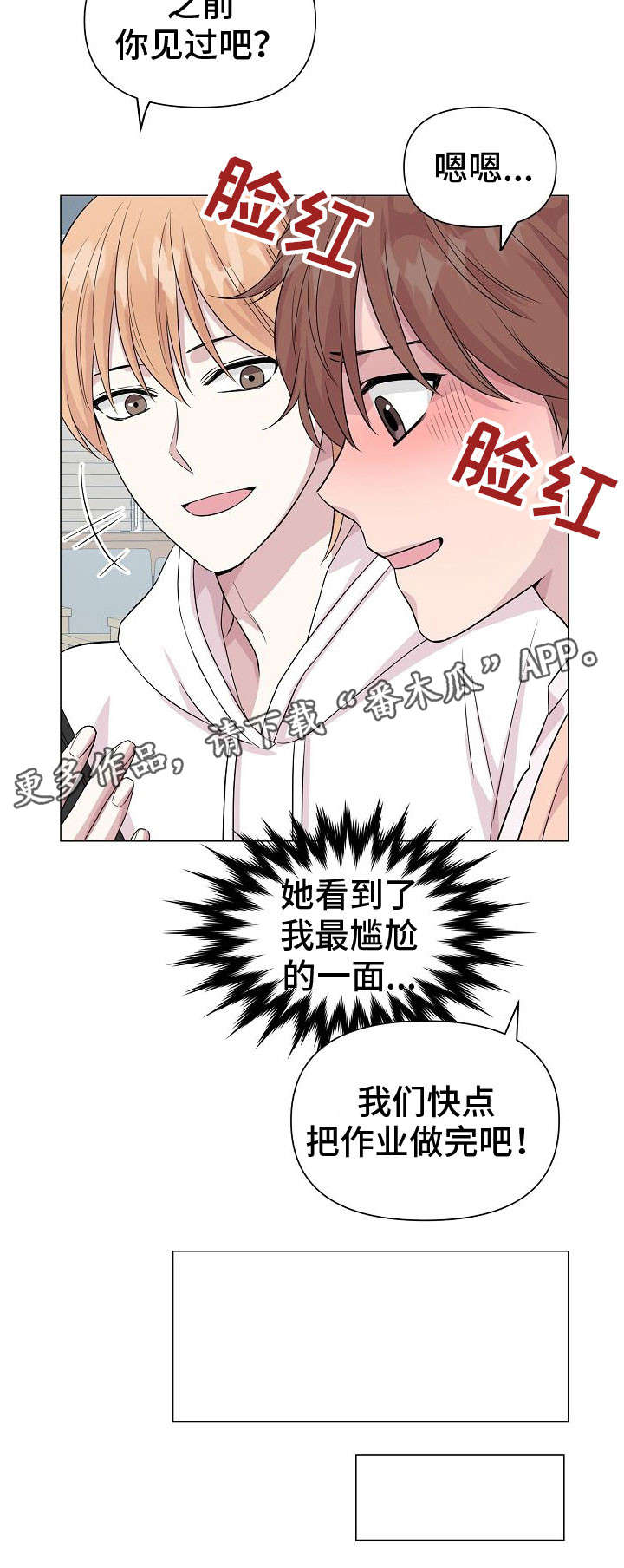 第13话12