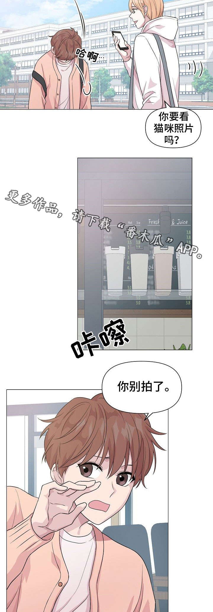 第13话4