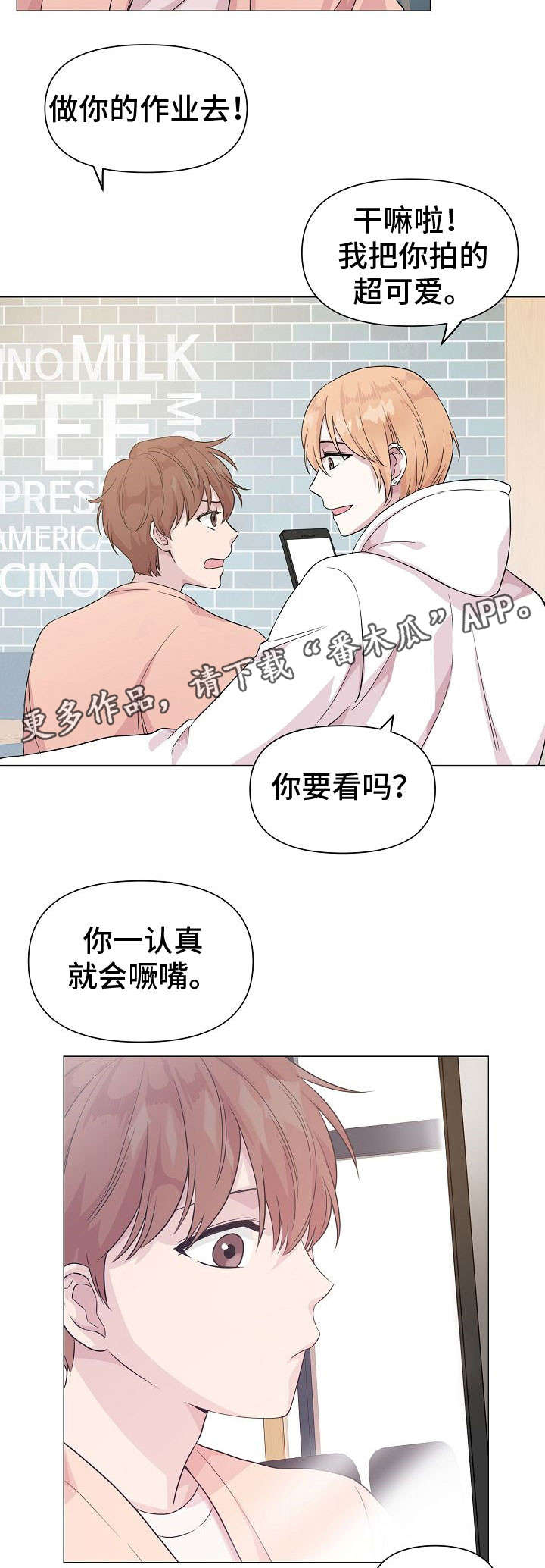 第13话5