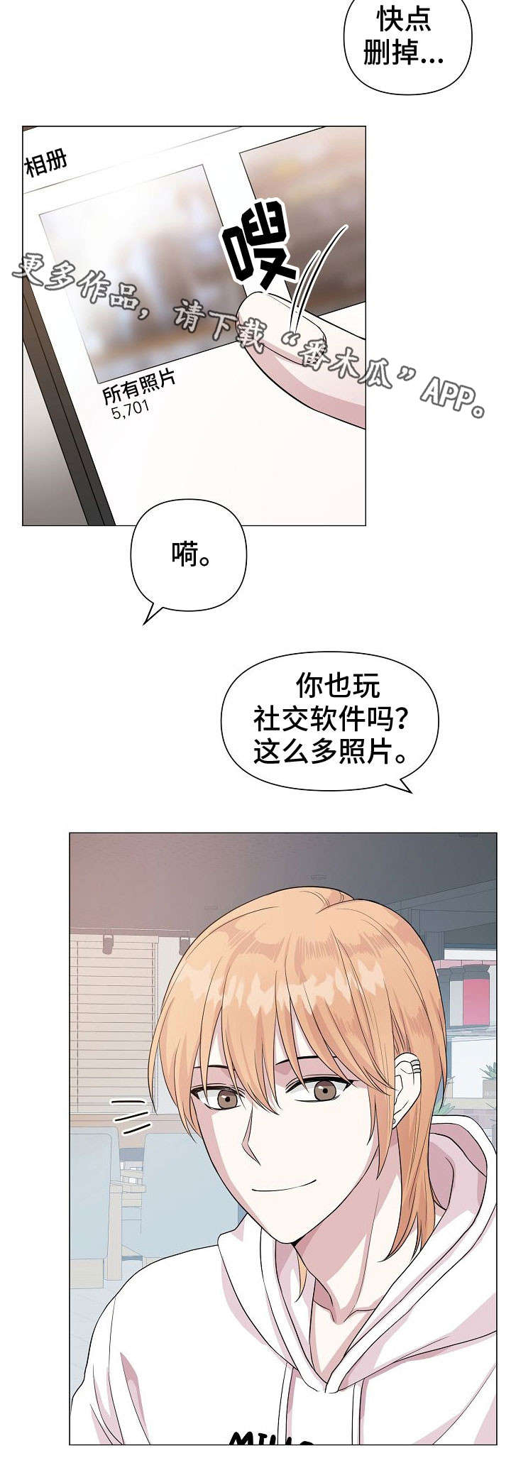 第13话6