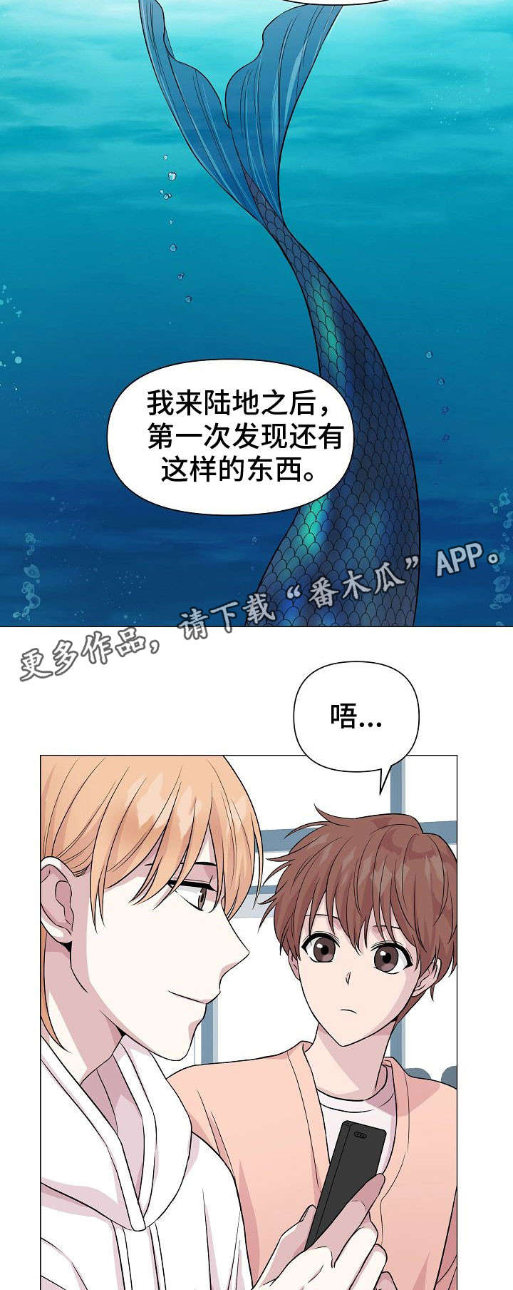 第13话9