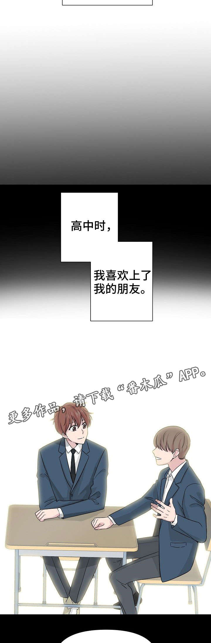 第12话2