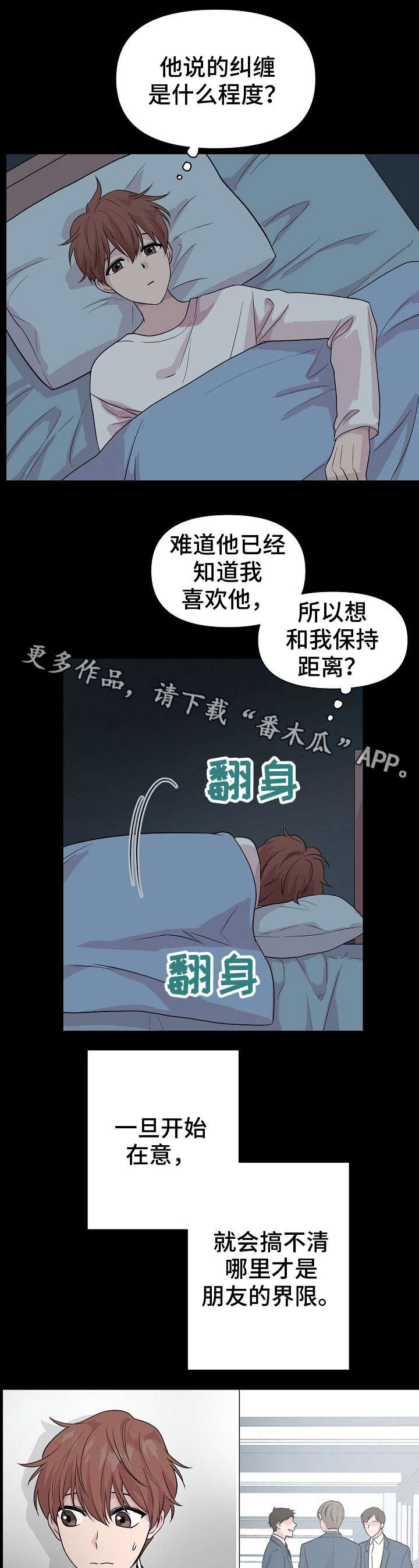 第12话5