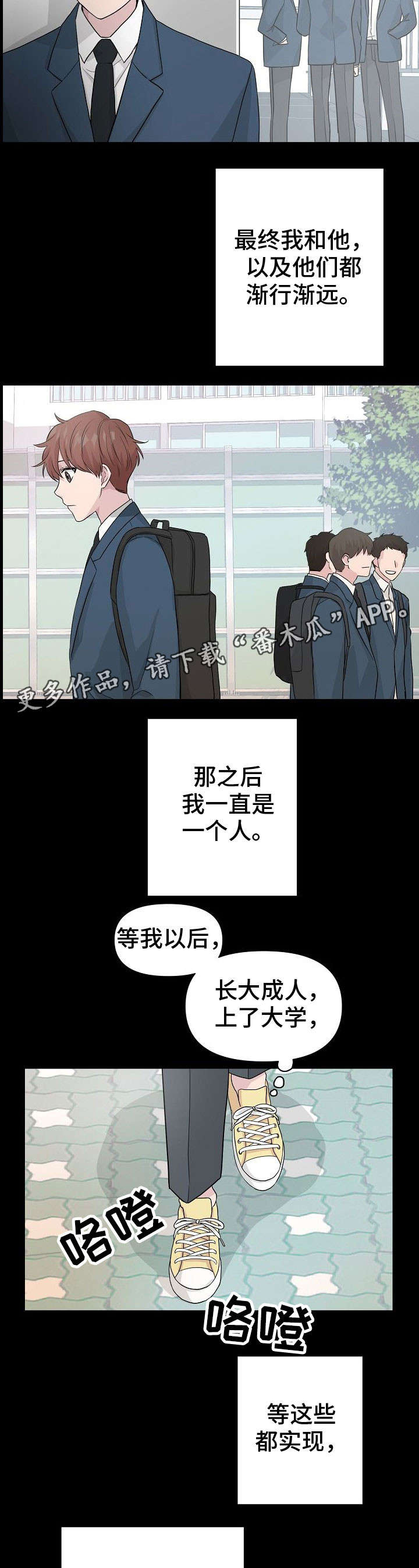 第12话6