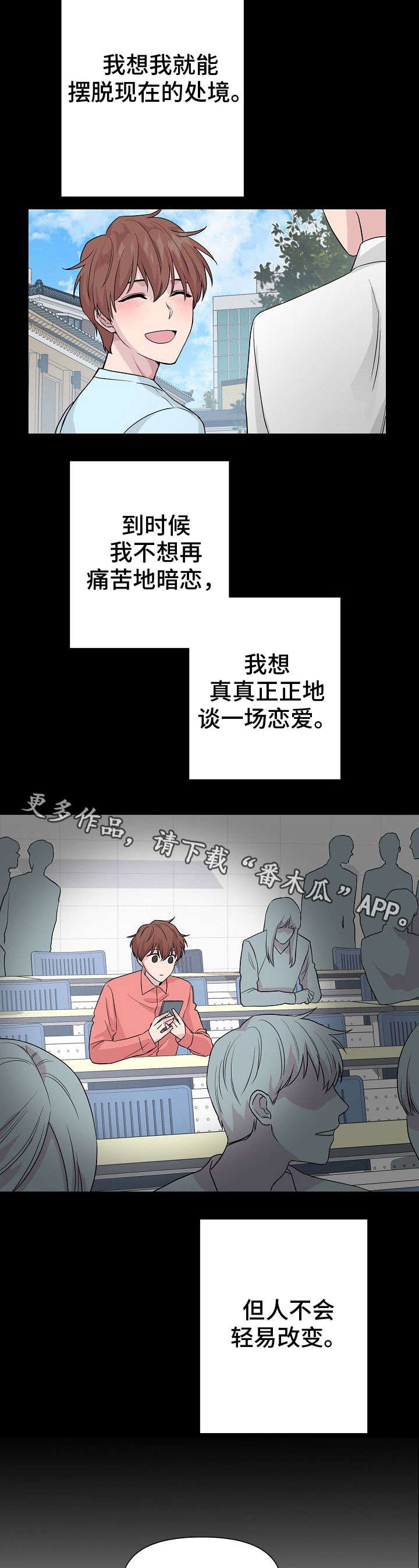 第12话7