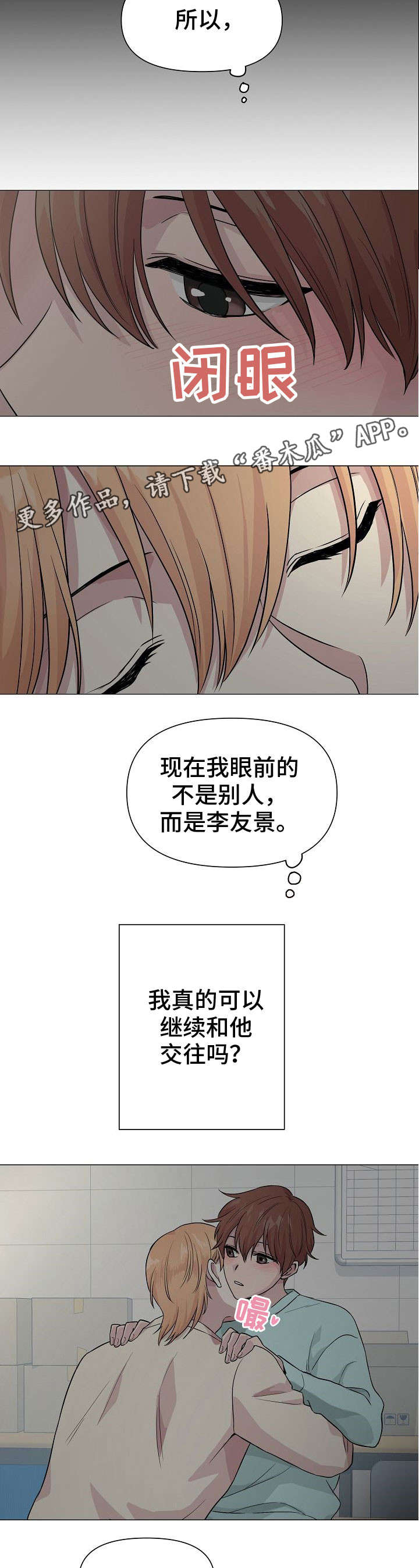 第12话8