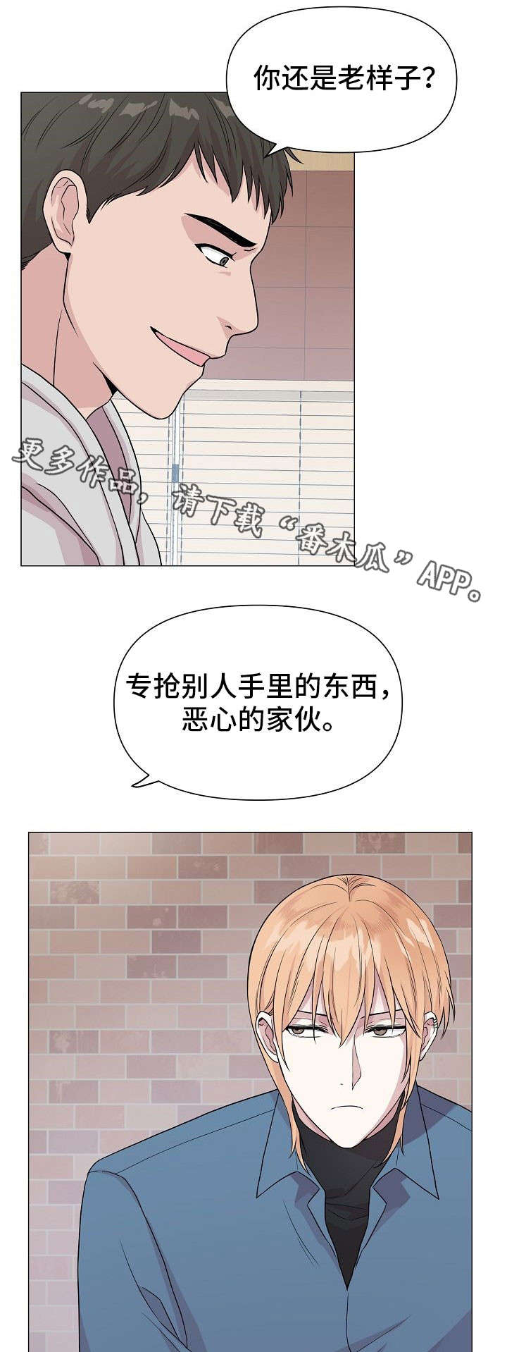 第11话0