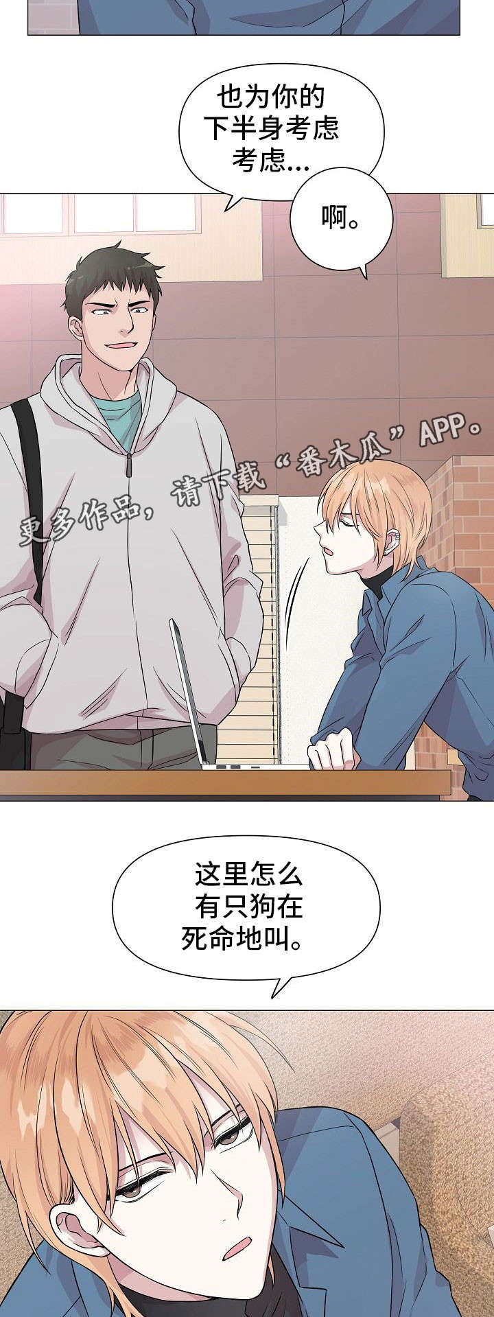 第11话1