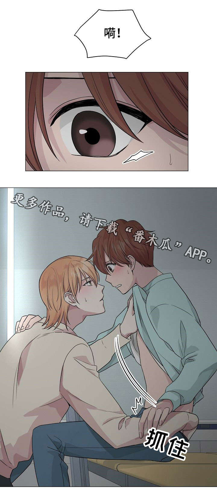 第11话10