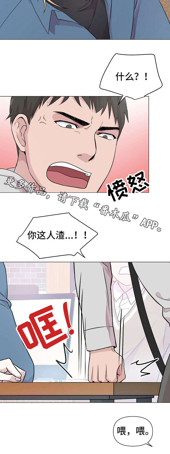 第11话2