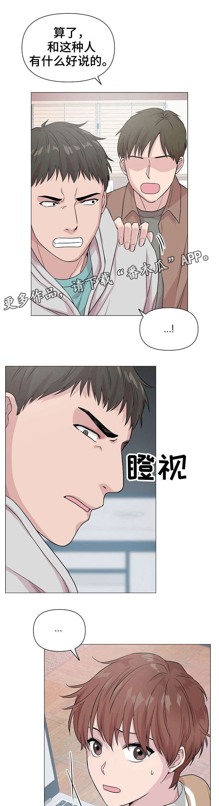 第11话3