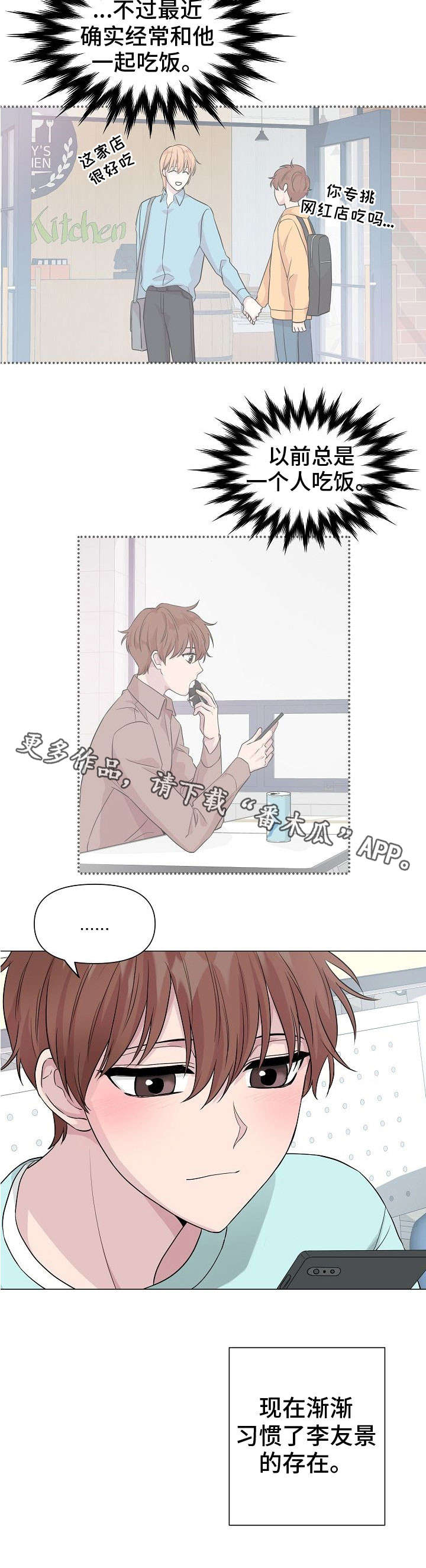 第11话6