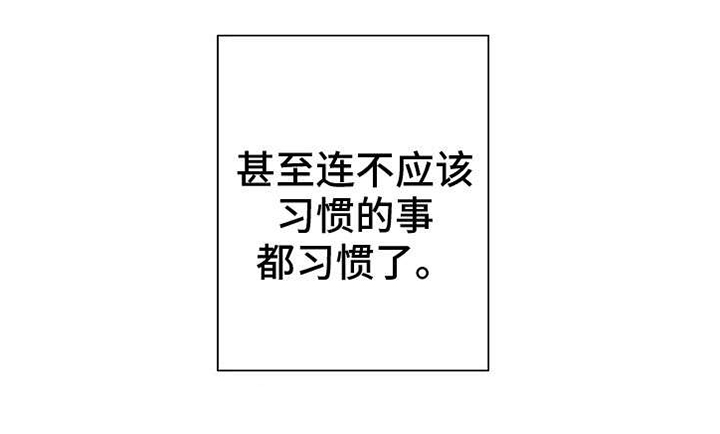 第11话7