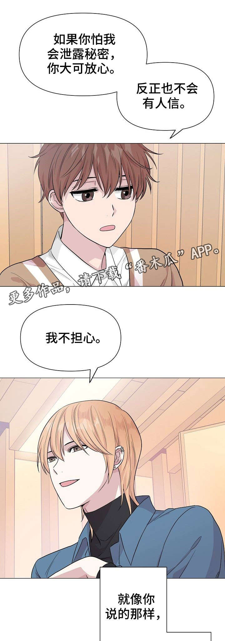 第10话0