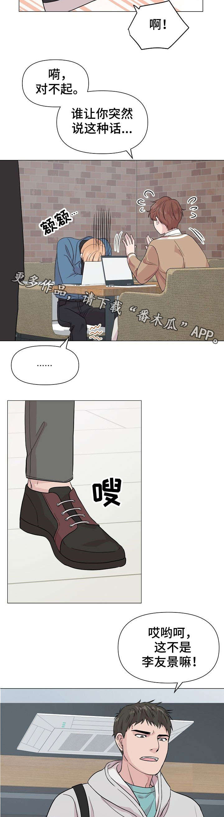 第10话13