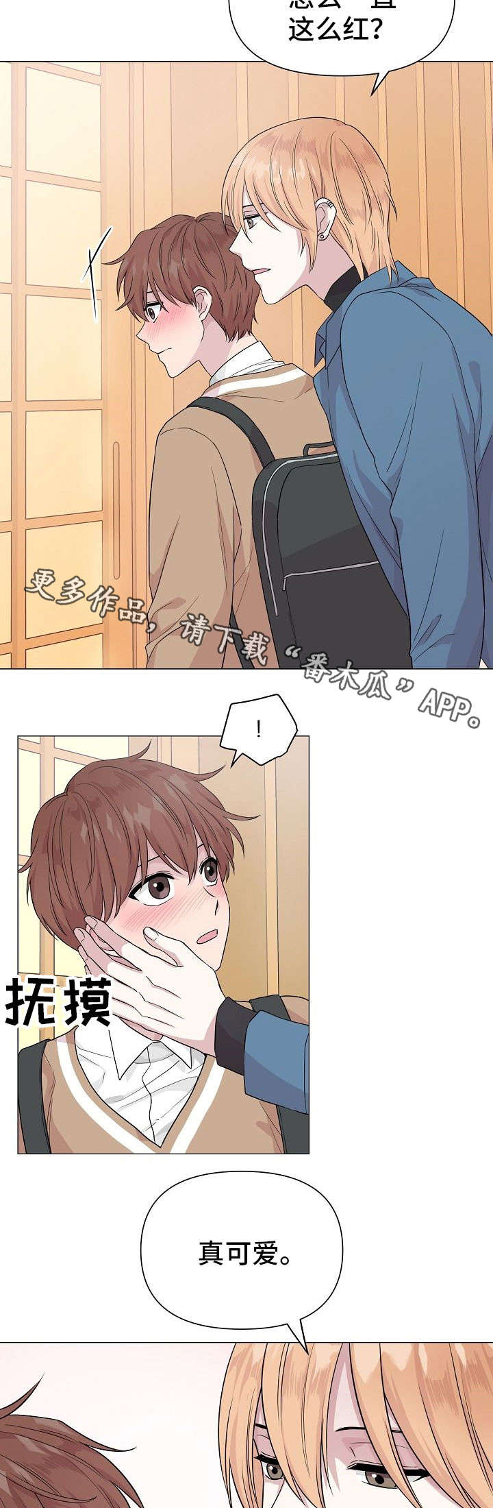 第10话5
