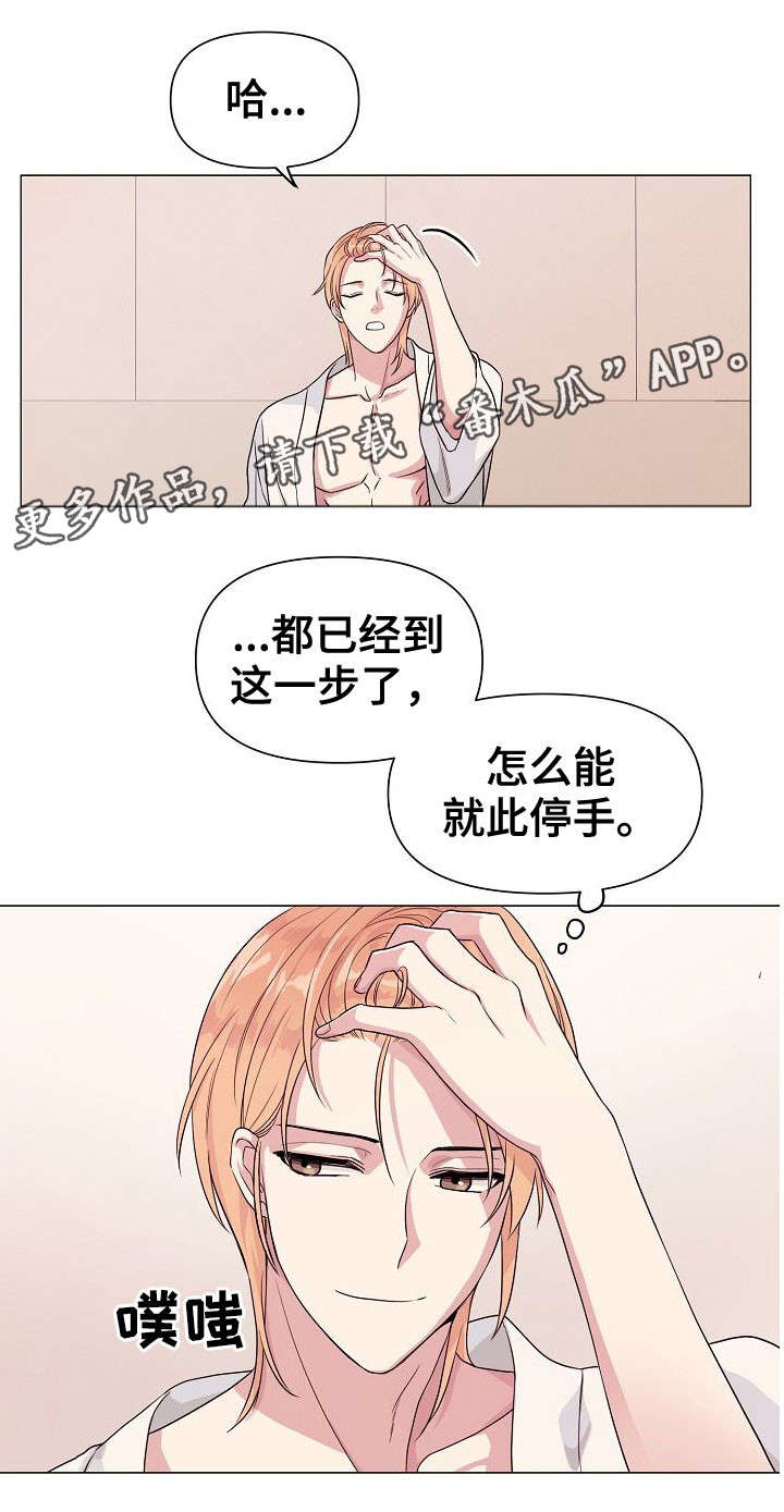 第9话0