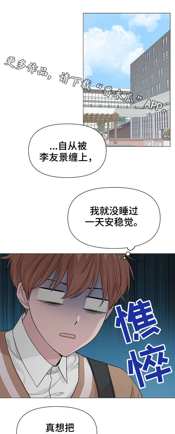 第9话1