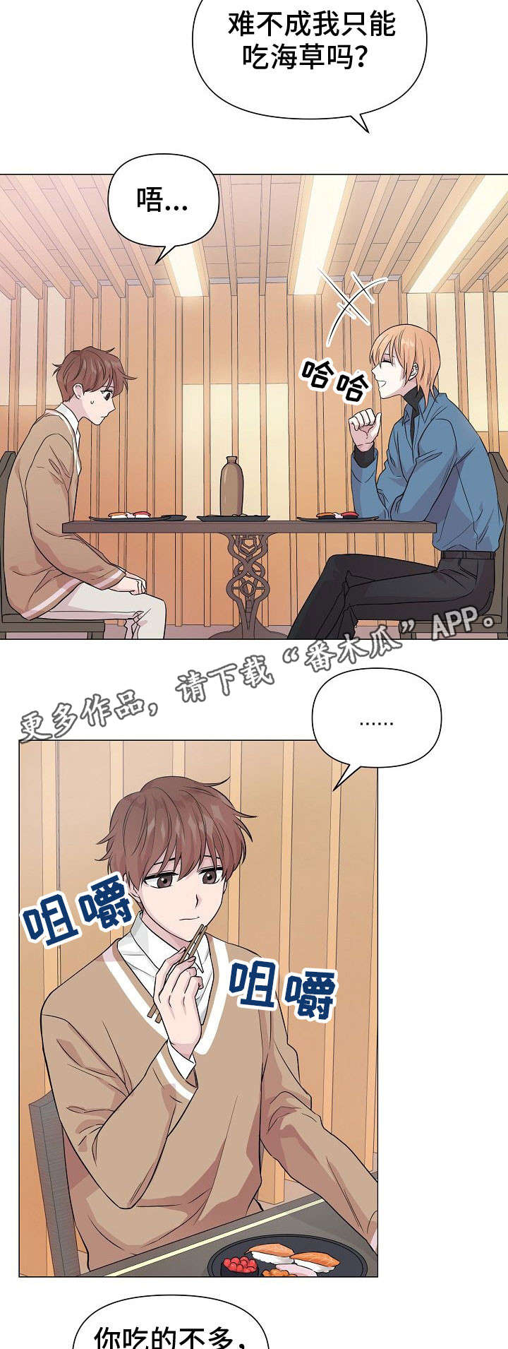 第9话11