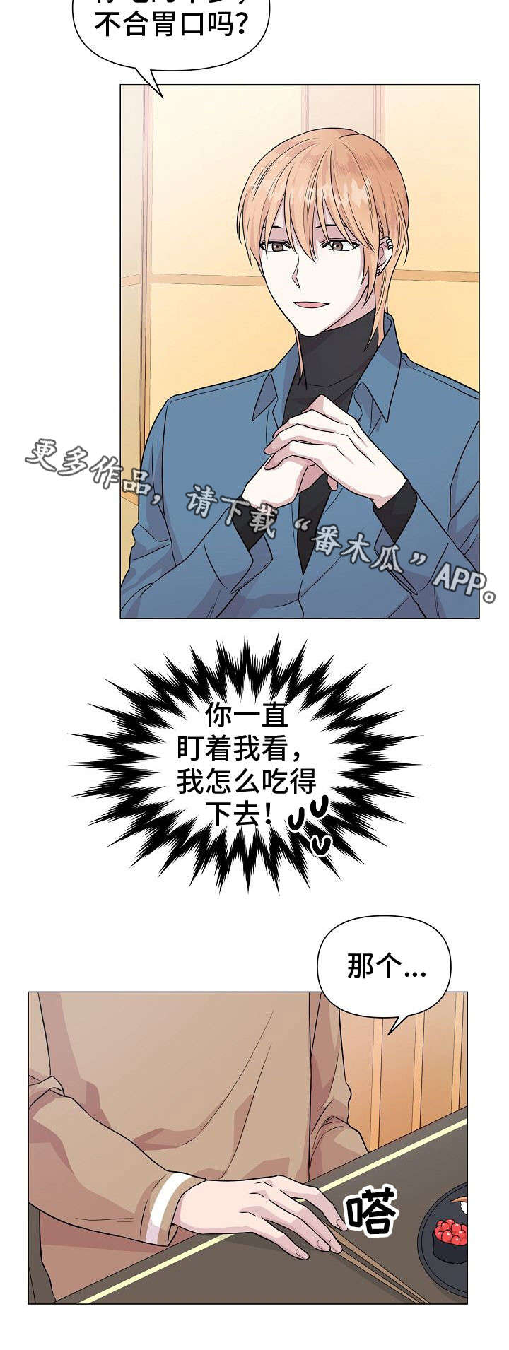 第9话12