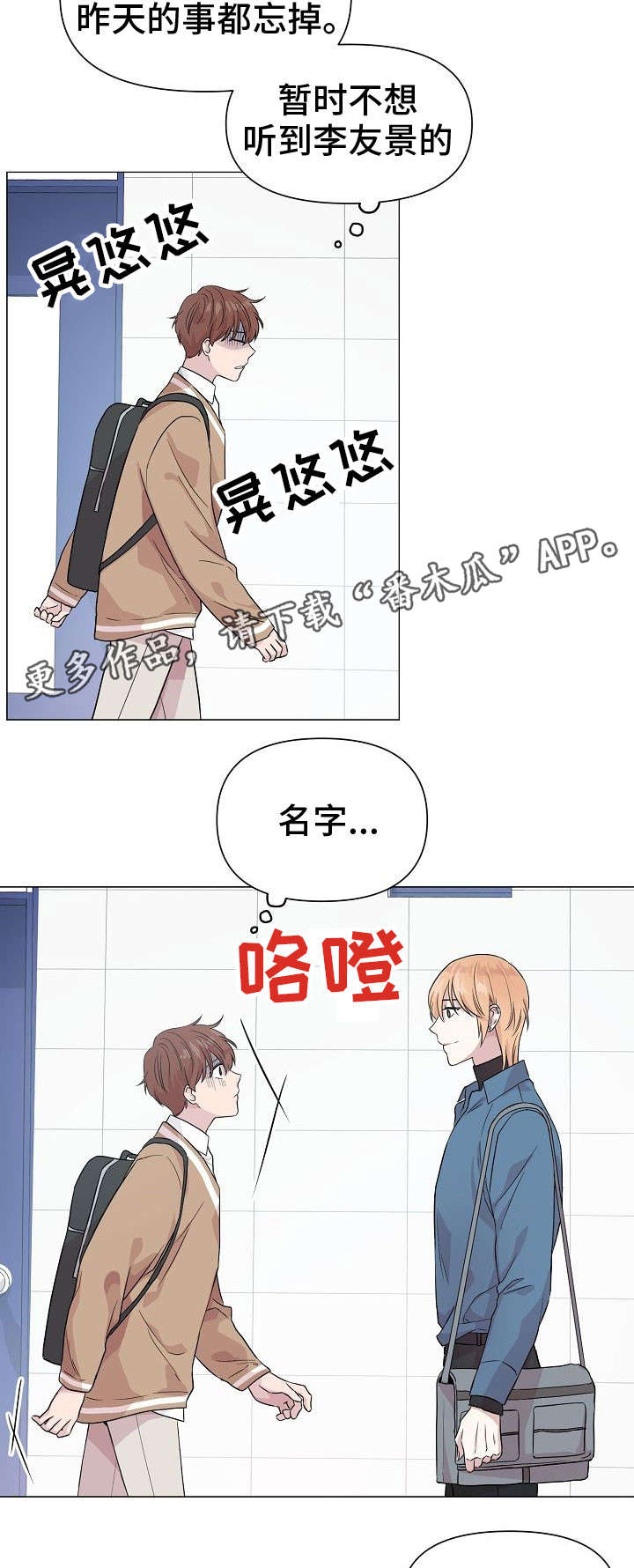 第9话2