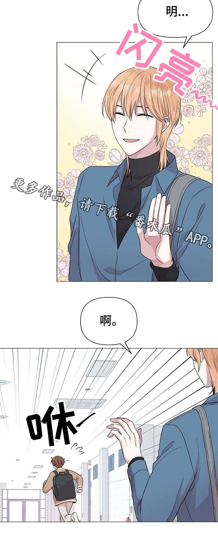 第9话3