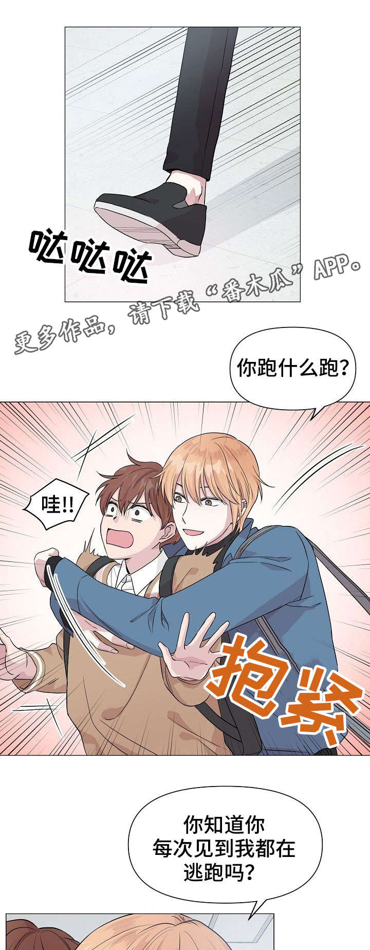 第9话4