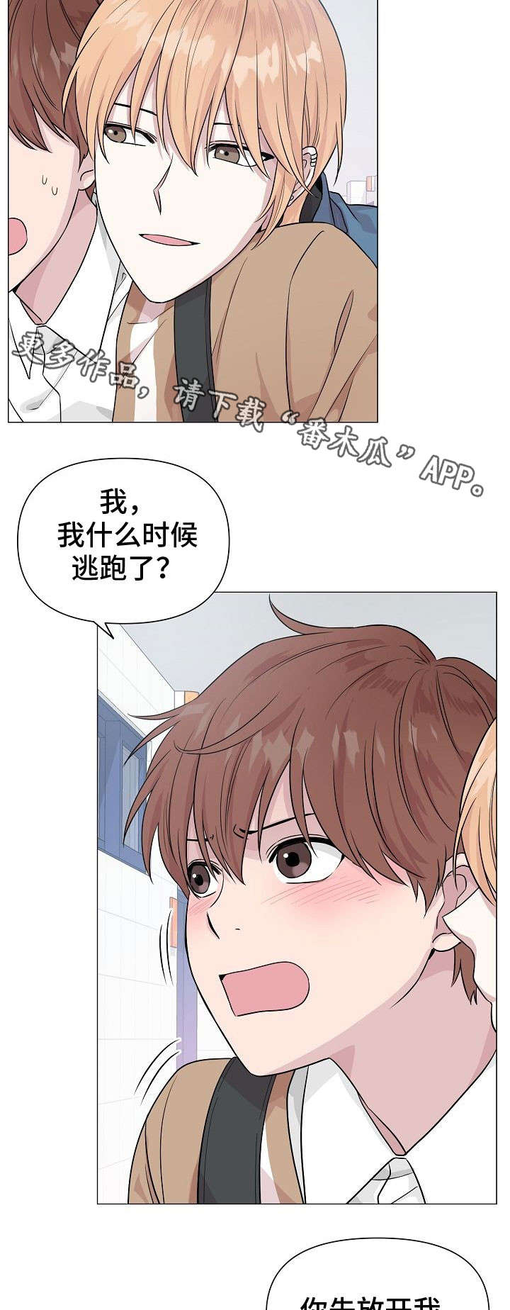 第9话5