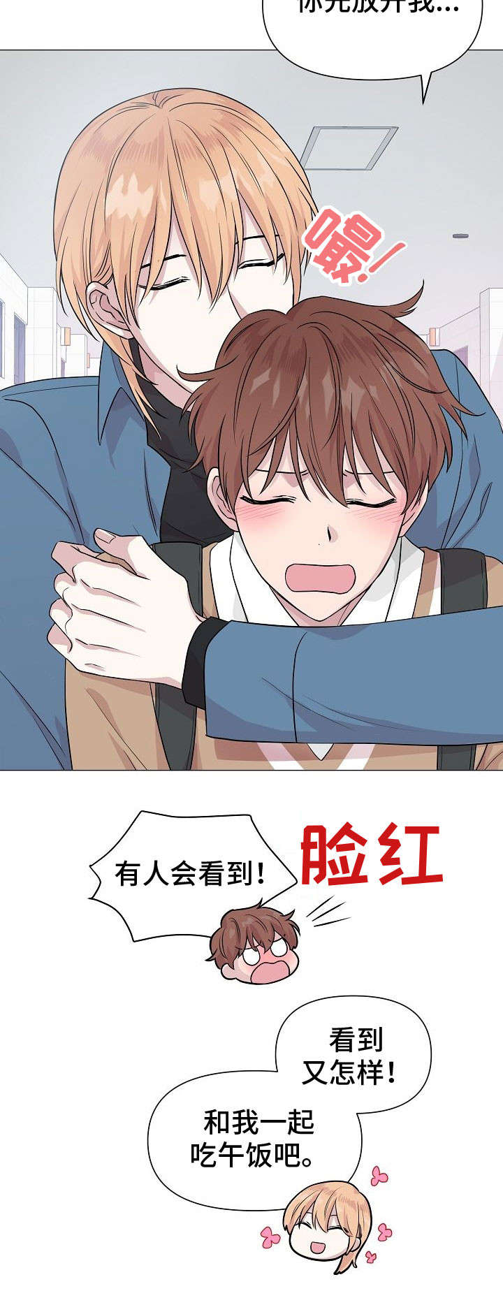 第9话6