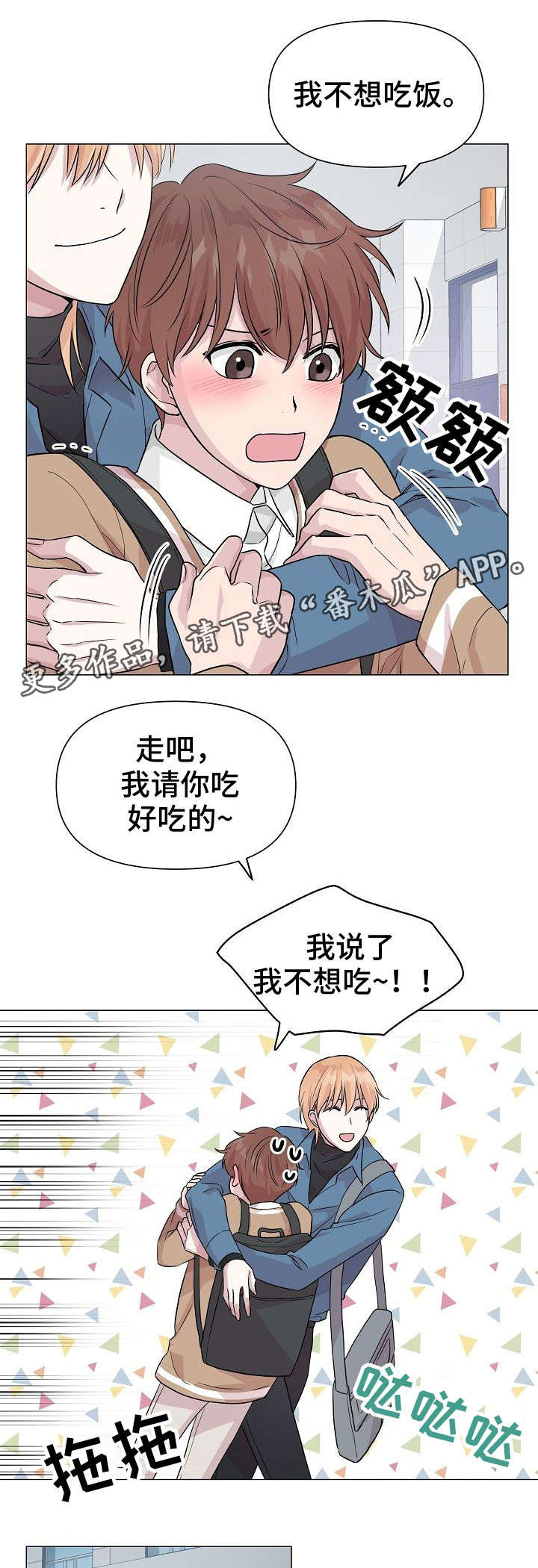 第9话7