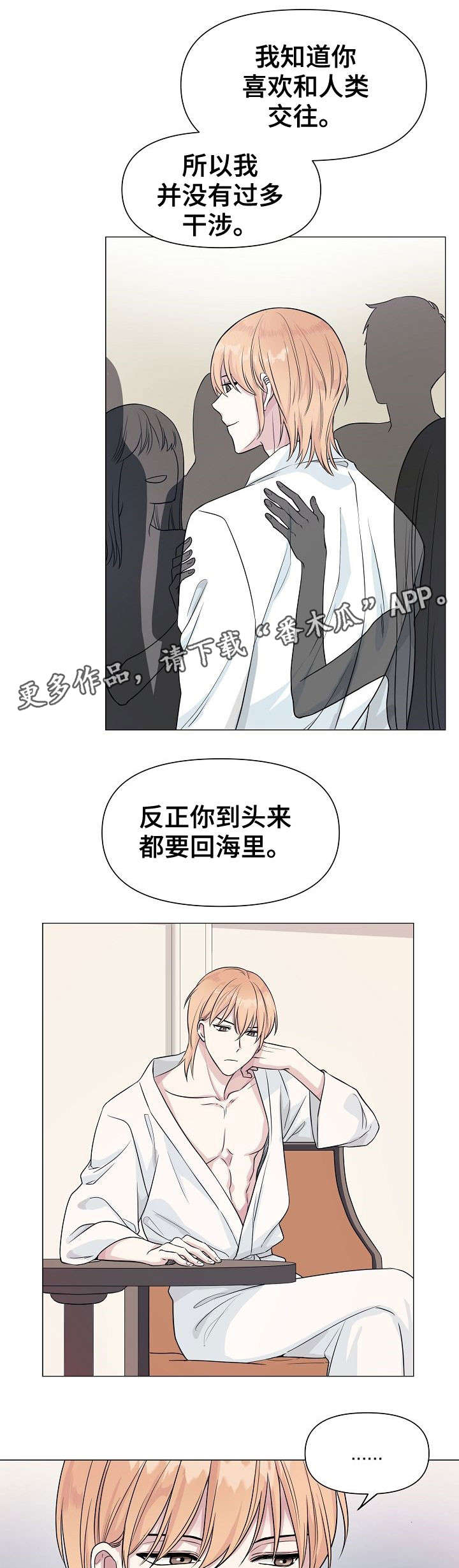 第8话5