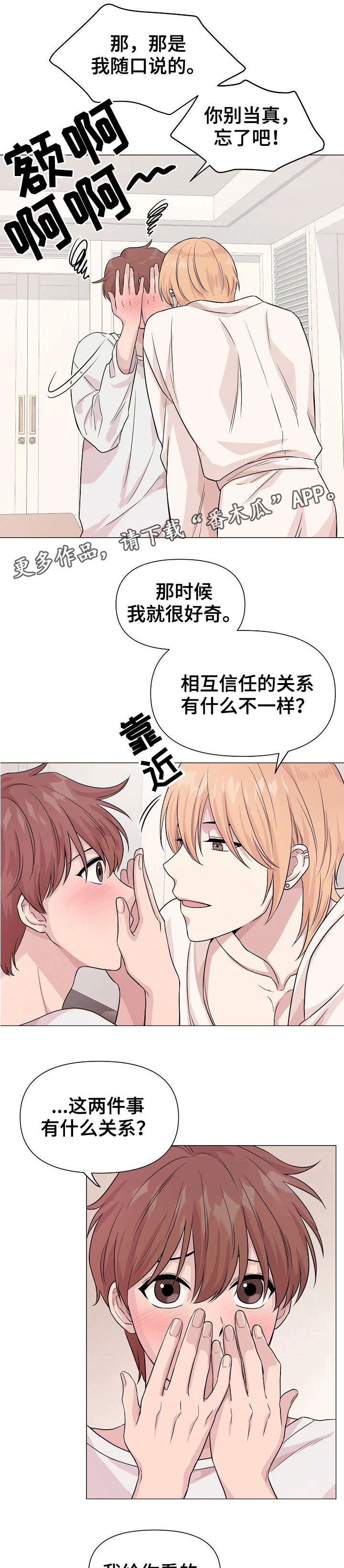第7话0